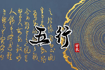 择吉日,择吉老黄历皇历,结婚择吉日